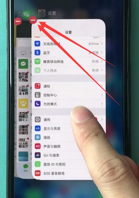 iphonexr关闭后台程序的操作流程