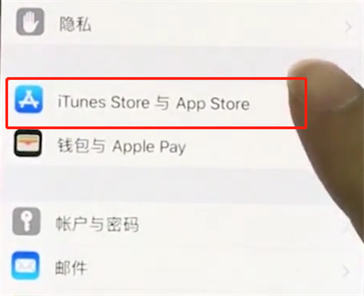 iphonexs关闭APP内评分提醒的操作技巧