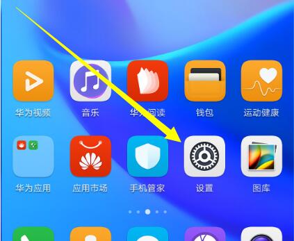 荣耀8xmax设置防误触模式的详细操作