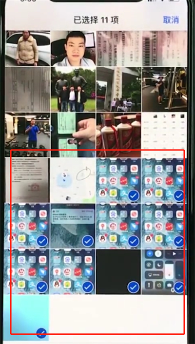 iphonexs批量删除照片的图文操作