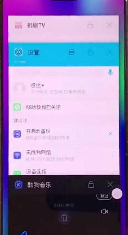 荣耀8x切换应用的图文操作