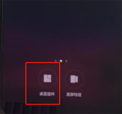 oppoa3设置桌面插件的简单操作