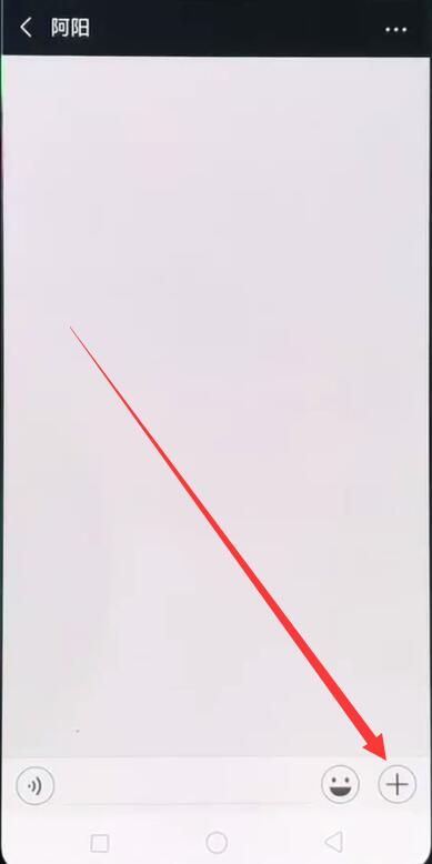 在oppor15中使用微信发送原图的图文操作