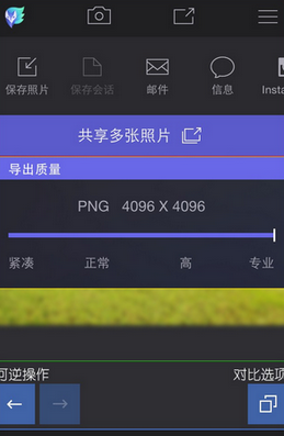 enlight的具体使用图文讲解