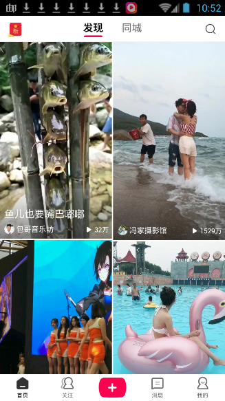 全民小视频app进行解封的具体方法