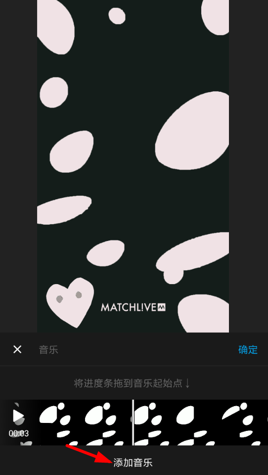 猫饼添加本地音乐的具体操作