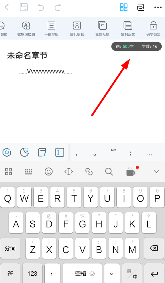小黑屋APP进行退出的基础操作