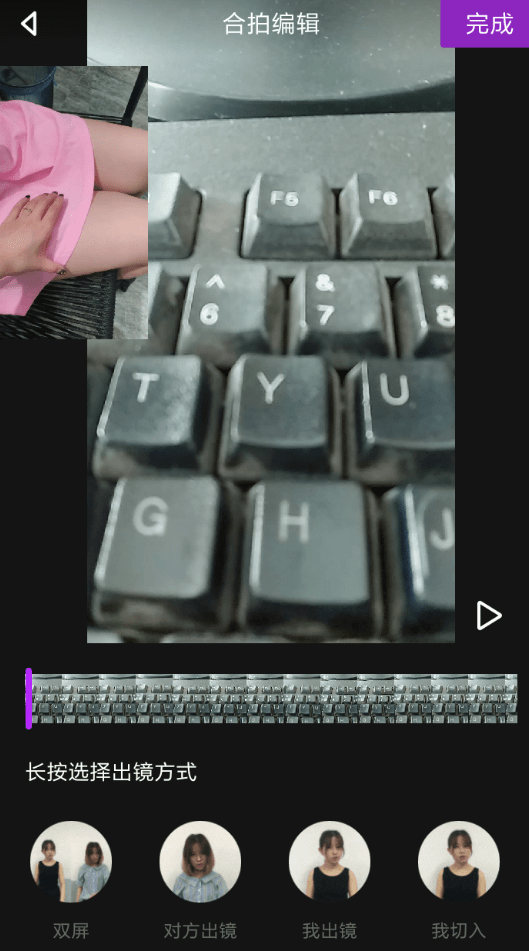 在伙拍app中进行合拍视频的方法讲解