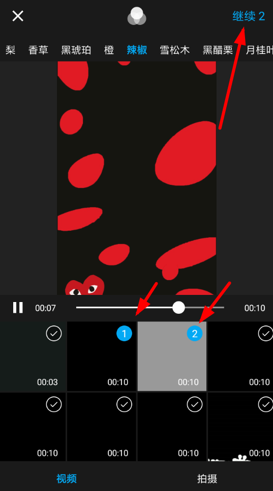 通过猫饼剪辑视频的详细操作过程