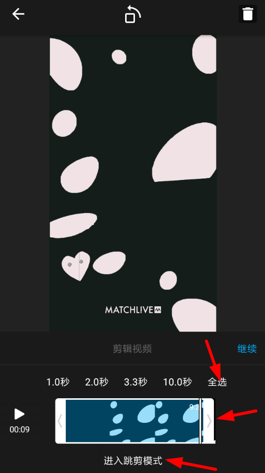 通过猫饼剪辑视频的详细操作过程