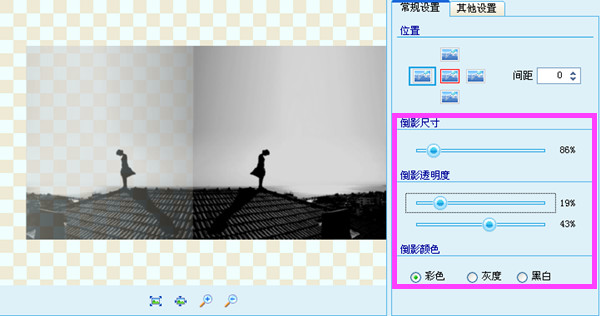 给图片添加倒影的方法讲解