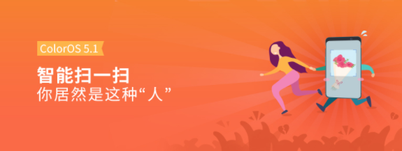 oppor15中使用智能扫一扫的具体教程