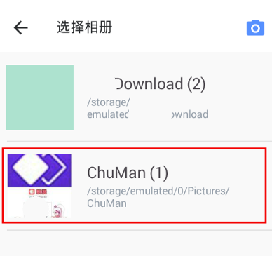 触漫APP中裁剪图片的详细图文步骤
