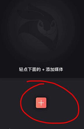 在抖音里给视频添加Supreme水印的详细操作
