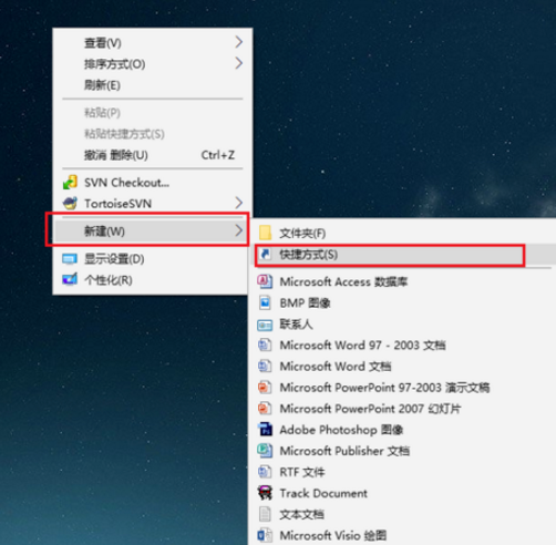 Win10系统清掉剪切板的图文操作