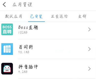 魅族16x设置悬浮窗的基础操作