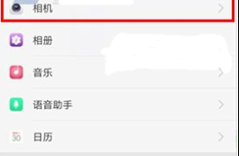 OPPO A77打开相机构图线的操作过程