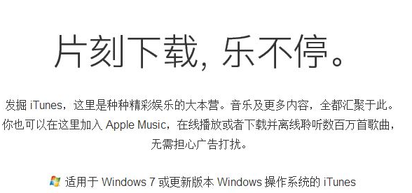 iphone XS连接电脑的操作流程