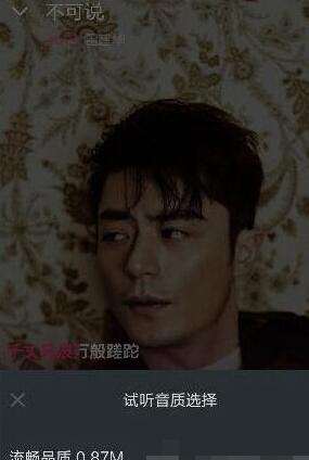 阿里星球设置音效的简单操作