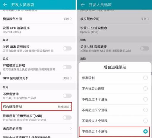 华为手机易发热的详细处理操作讲解