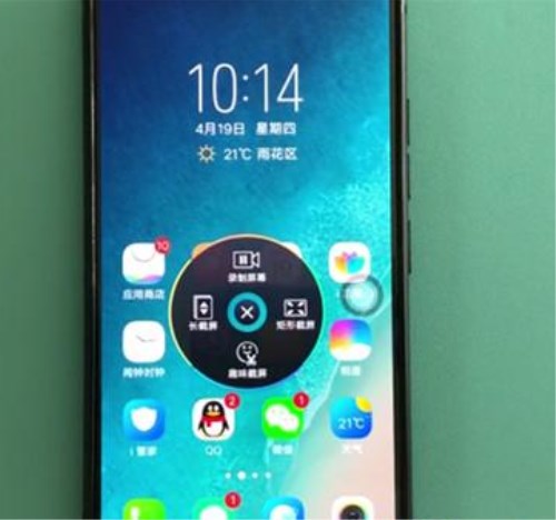 vivoX23进行截屏的具体操作