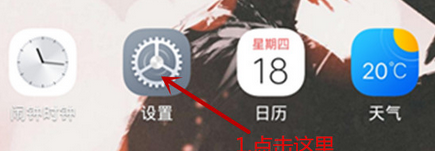 vivoz1设置呼吸灯的图文教程分享