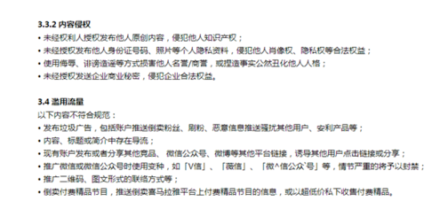 喜马拉雅FM查看信用分的具体步骤