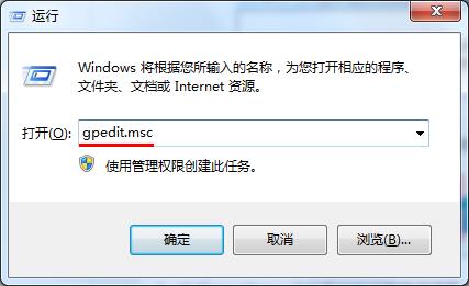 win7系统我的文档不见了的处理教程