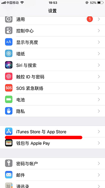 苹果手机设置订阅功能的操作过程