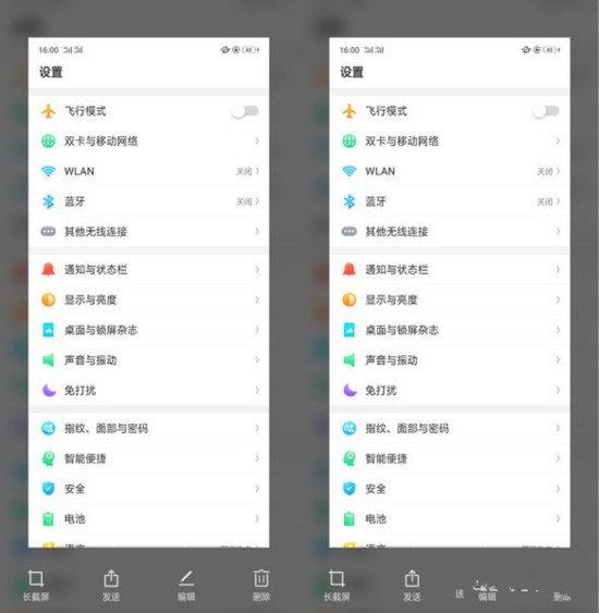 OPPO K1进行长截屏的详细操作过程