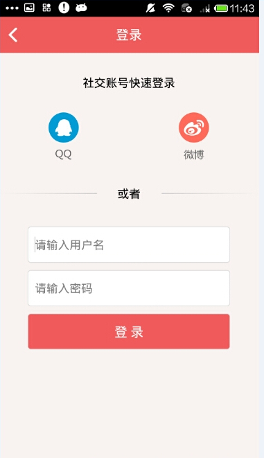 她社区里虚拟屋的使用讲解