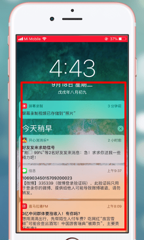 苹果手机关掉siri应用建议的操作流程