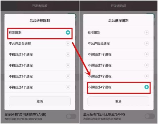 安卓手机进行加速的详细操作介绍