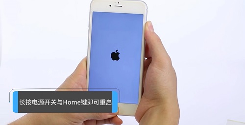 苹果手机开机失败的详细处理操作