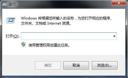 win7小工具打开失败的处理操作过程