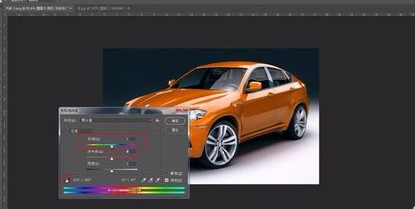 photoshop制作变色动画的图文操作