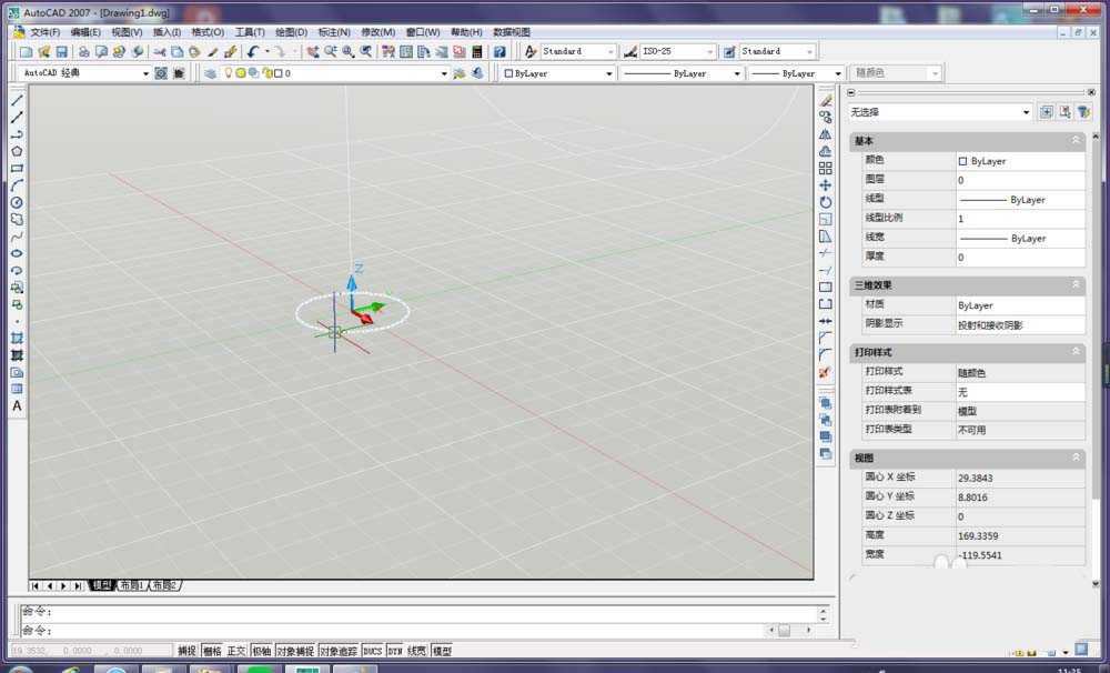 CAD利用扫掠命令建模三维模型的图文操作