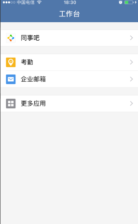 企业微信再更新，可直接与微信用户群聊，钉钉是否地位不保