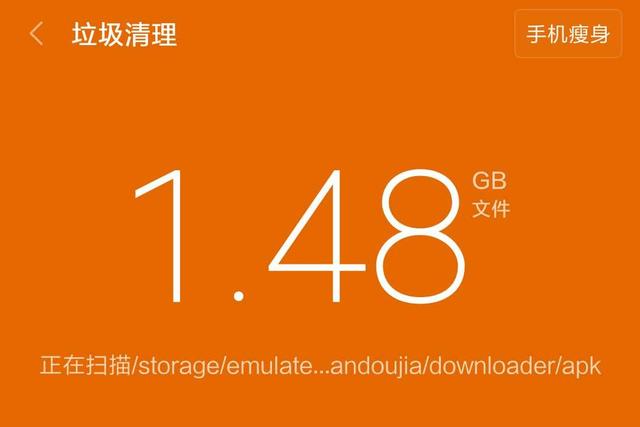 安卓手机卡顿反应慢的具体处理教程