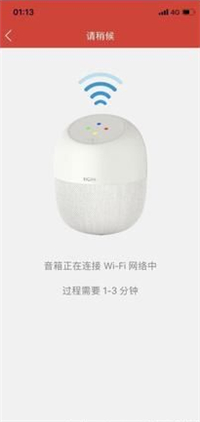 小度智能音箱联网的操作步骤