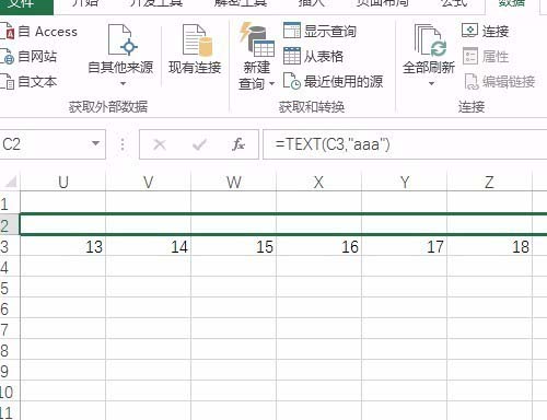 excel制作考勤表的操作过程