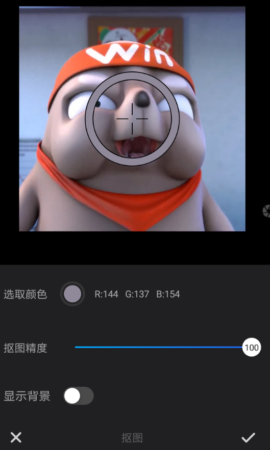 快剪辑设置画中画的详细操作过程