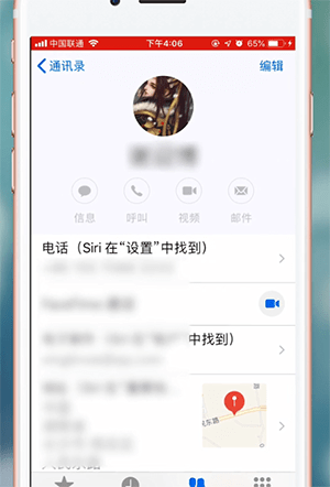 苹果手机查看本机号码的图文操作