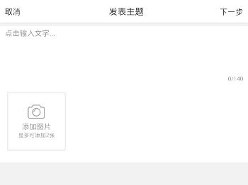 在美术宝里进行提问的操作过程