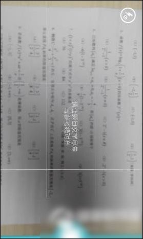 学习宝的具体使用图文讲解