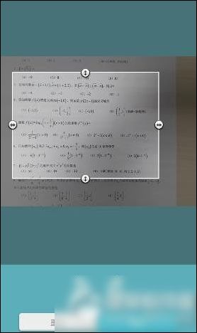 学习宝的具体使用图文讲解