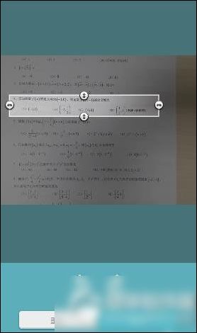 学习宝的具体使用图文讲解