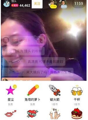 哈你直播APP的简单使用过程介绍