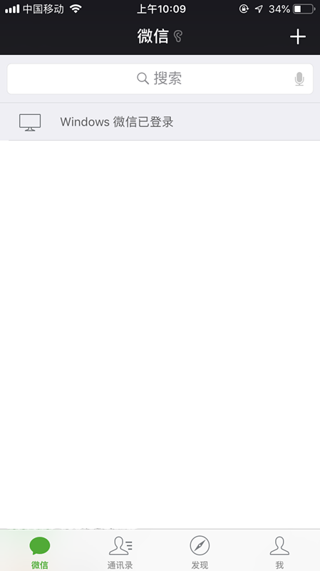 不占内存不费时间，查询银行卡余额只需要微信就可以操作了