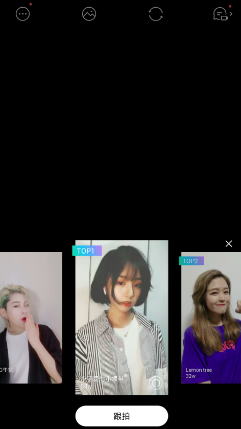 Faceu激萌跟拍视频的图文步骤